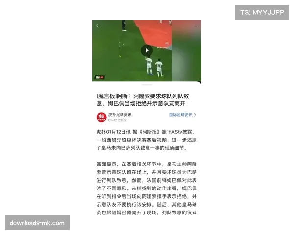 哈维-阿隆索确认下赛季留任,驳斥前往皇马执教传闻 哈维-阿隆索确认下赛季留任,驳斥前往皇马执教传闻